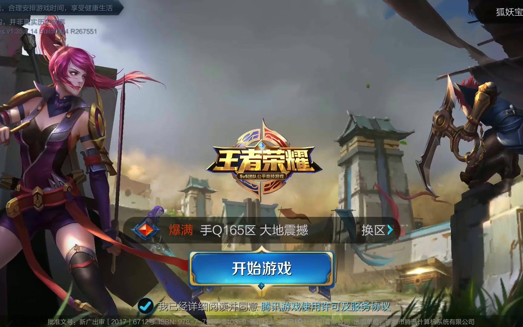 无球跑位和