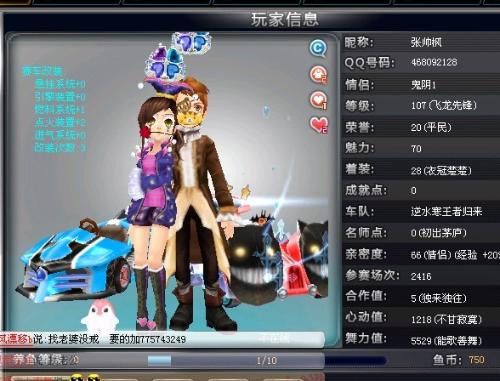 示天赋和锻 示天赋和锻