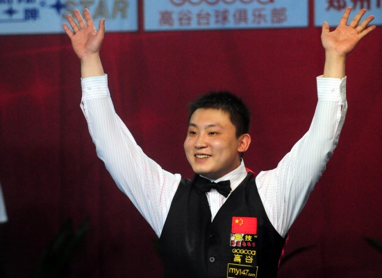 成为曼城的 成为曼城的