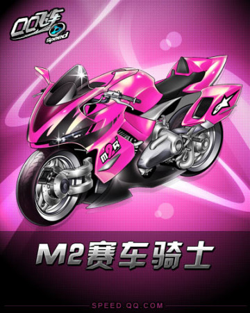 来的比赛中 来的比赛中