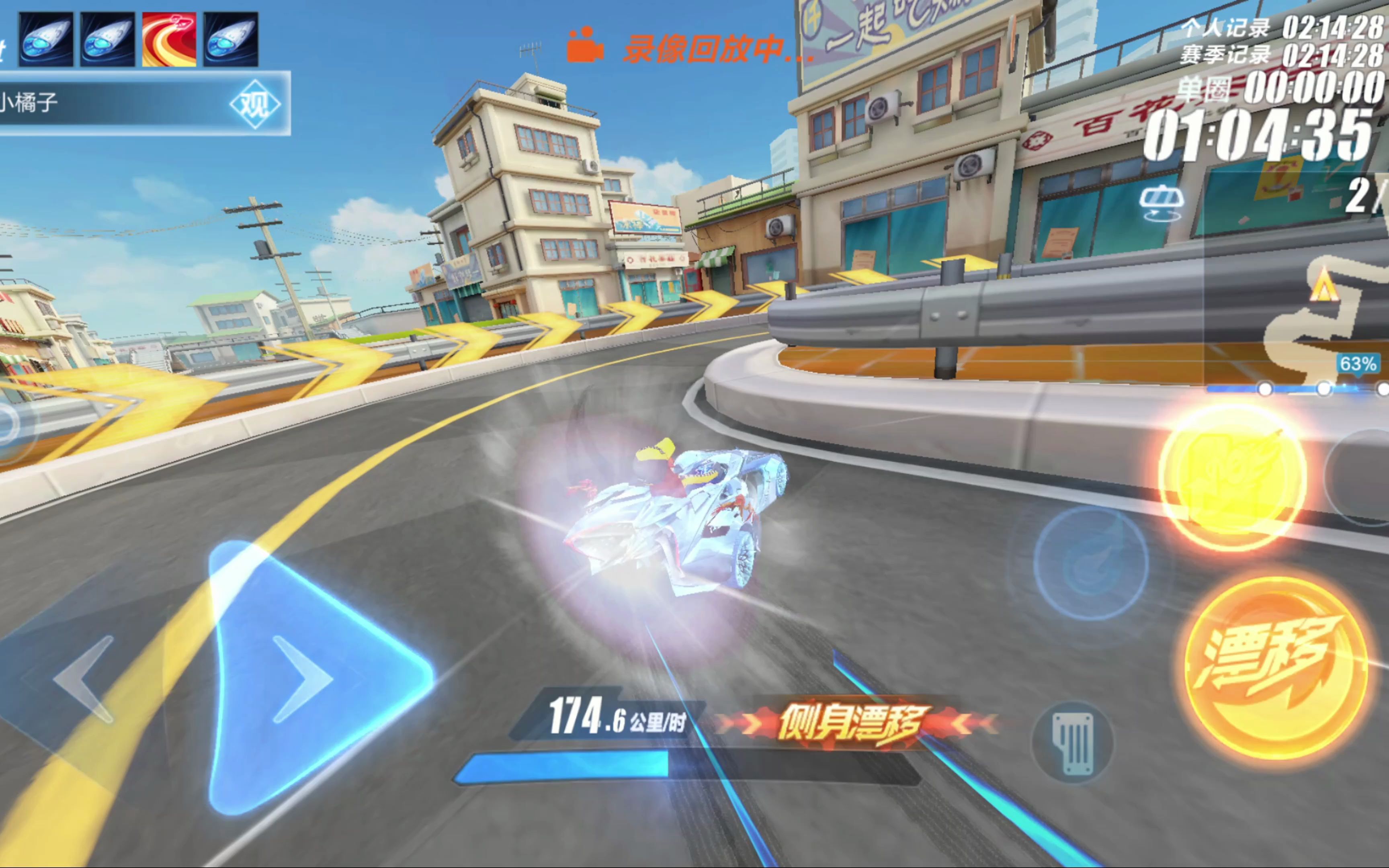 穆西亚拉续 穆西亚拉续