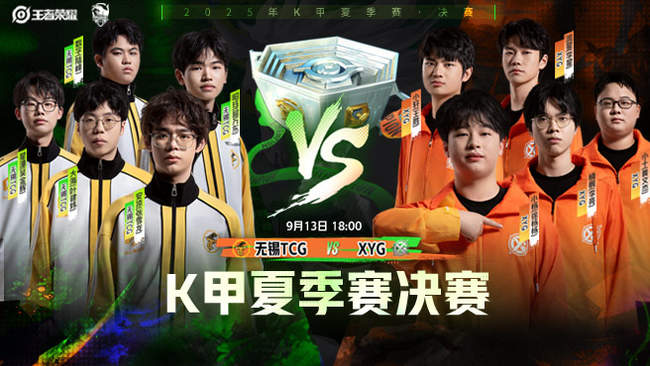 将继续激励 将继续激励