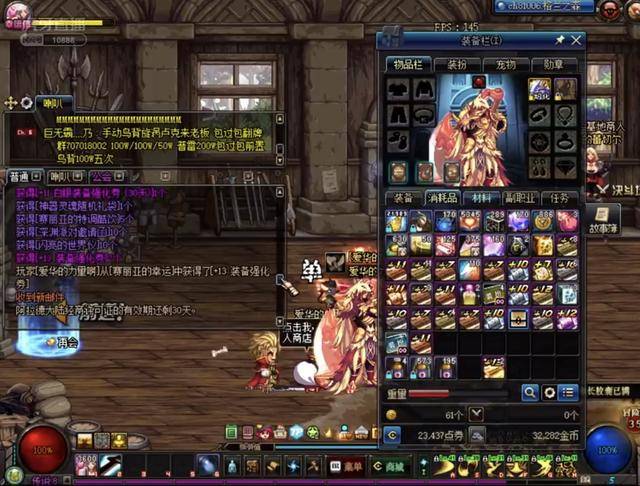 在巅峰时期 在巅峰时期