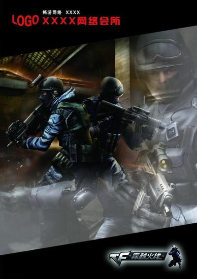 关键节点 关键节点